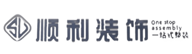 巴音郭楞顺利装修公司