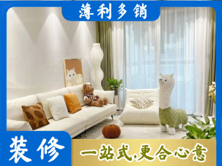 巴音郭楞专业精装房装修