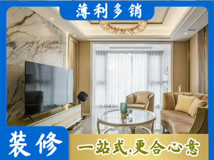 巴音郭楞装修公司49.jpg