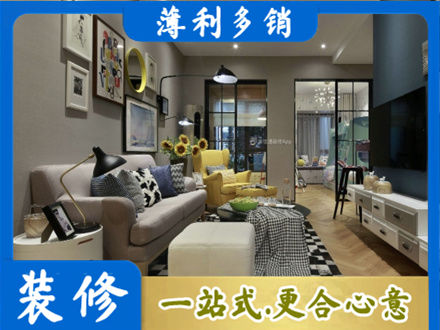 巴音郭楞装修公司48.jpg