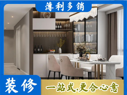 巴音郭楞本地商品房装修哪家好