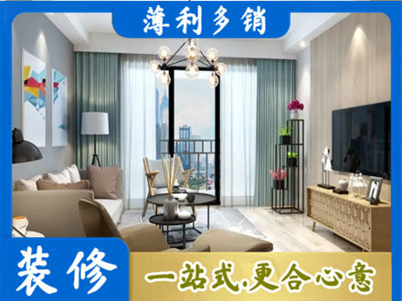 巴音郭楞本地房屋装修电话号码