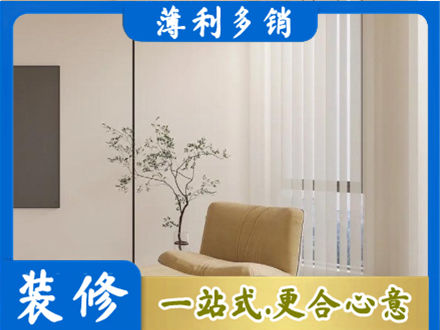 巴音郭楞装修公司38.jpg