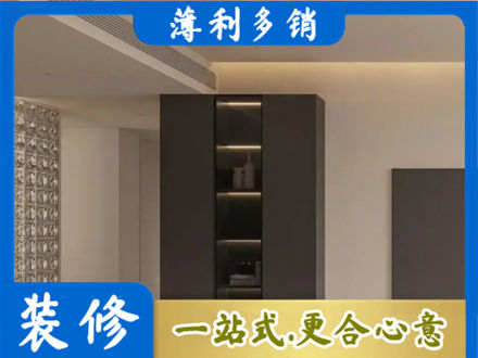 巴音郭楞装修公司36.jpg