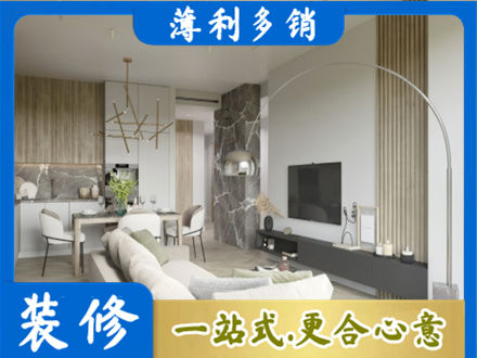 巴音郭楞专业客厅地板装修
