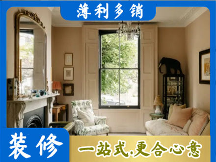 巴音郭楞专业客厅整装