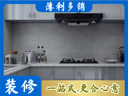 巴音郭楞专业厨房装修
