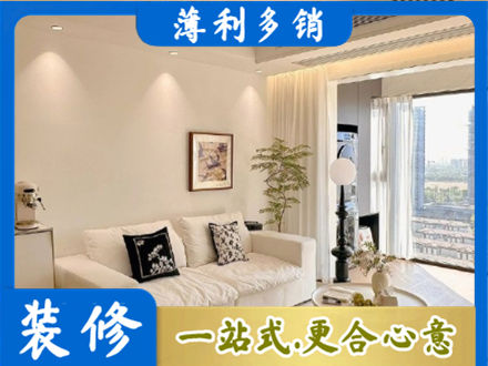 巴音郭楞专业背景墙装修