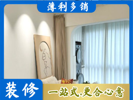 巴音郭楞专业阳台装修