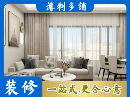 巴音郭楞装修公司21.jpg