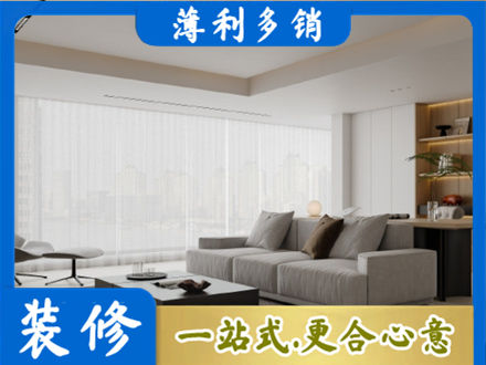 巴音郭楞专业大客厅装修