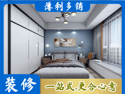 巴音郭楞装修公司23.jpg