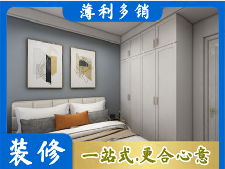 巴音郭楞专业主卧装修