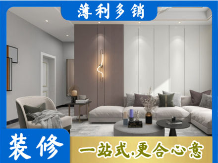 巴音郭楞装修公司27.jpg
