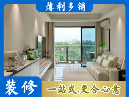 巴音郭楞专业现代装修