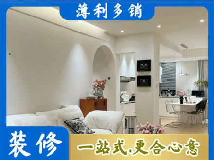 巴音郭楞正规简约装修