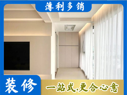 巴音郭楞装修公司16.jpg