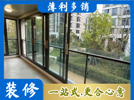 巴音郭楞阳台封窗