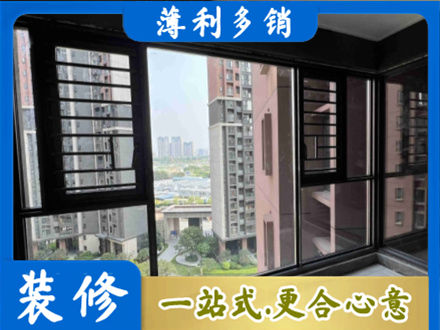 巴音郭楞装修封窗