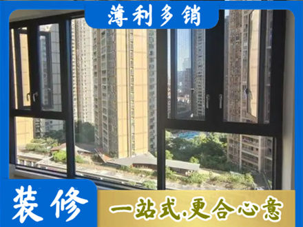 巴音郭楞阳台推拉窗