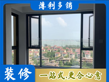 巴音郭楞门窗装修