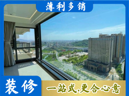巴音郭楞阳台封窗价格