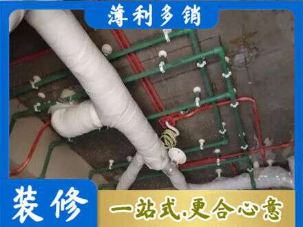 巴音郭楞厨房水电改造