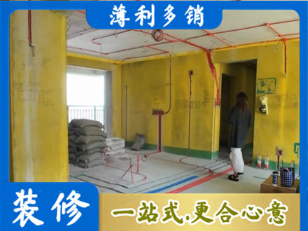 巴音郭楞全屋水电改造