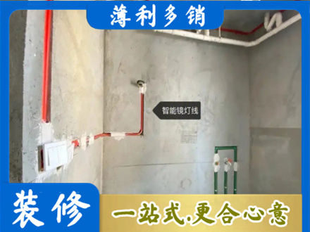 巴音郭楞浴室水电安装