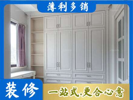 巴音郭楞衣柜定制