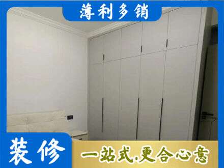 巴音郭楞定制衣柜