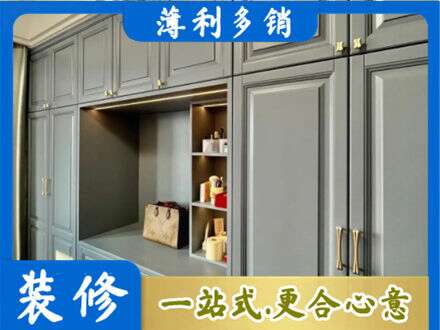 巴音郭楞定制电视柜