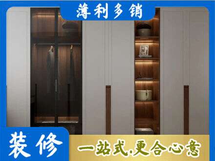 巴音郭楞衣帽间柜子定制