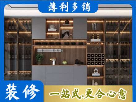 巴音郭楞酒柜定制