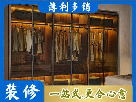 巴音郭楞定制衣帽柜