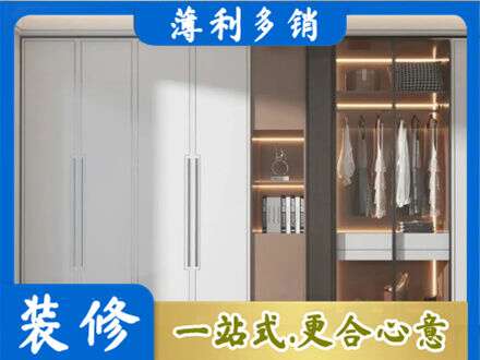 巴音郭楞定做柜子