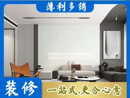 巴音郭楞客厅刷漆