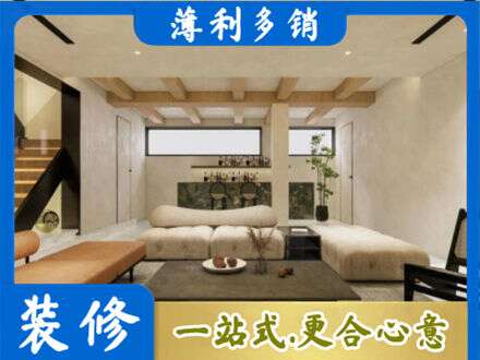 巴音郭楞别墅刷漆