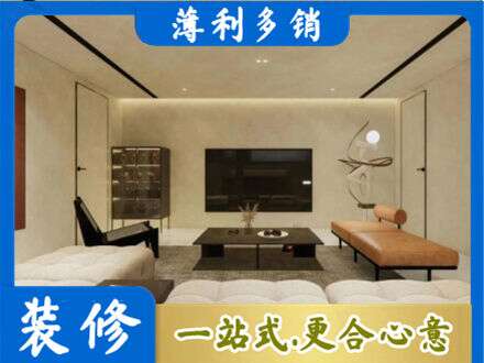 巴音郭楞全屋刷漆