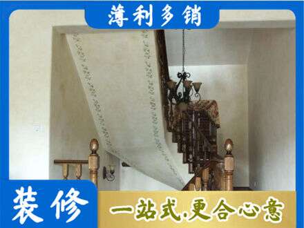 巴音郭楞房屋刷漆