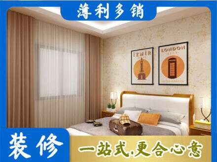 巴音郭楞卧室刷漆