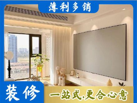 巴音郭楞房屋封窗工程