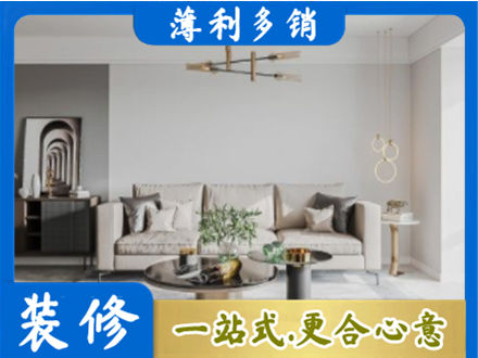 巴音郭楞客厅装修案例