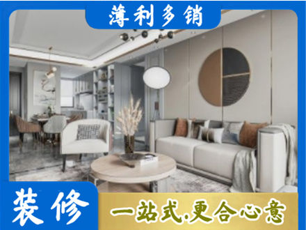 巴音郭楞全屋装修案例