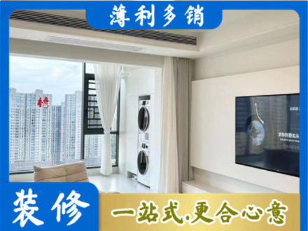 巴音郭楞专业装修公司地址在哪